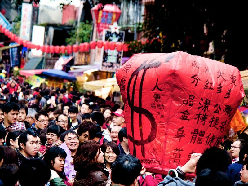 Đài Loan